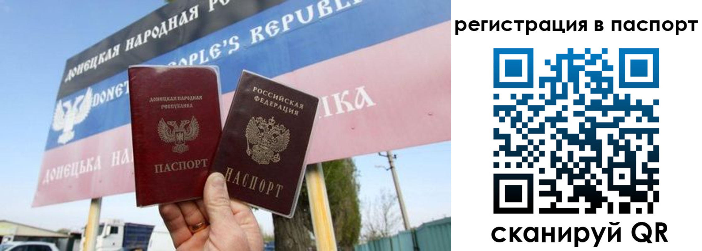 регистрация для школы в Электрогорске