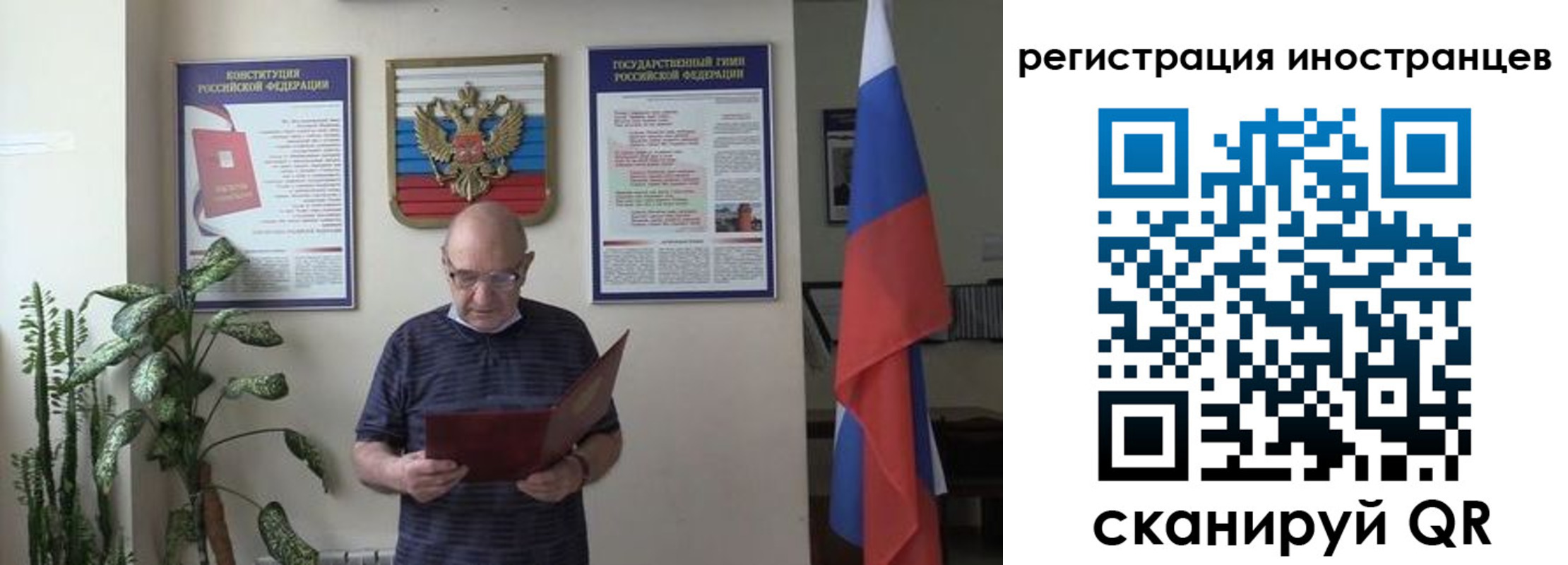 временная регистрация надежно в Электрогорске
