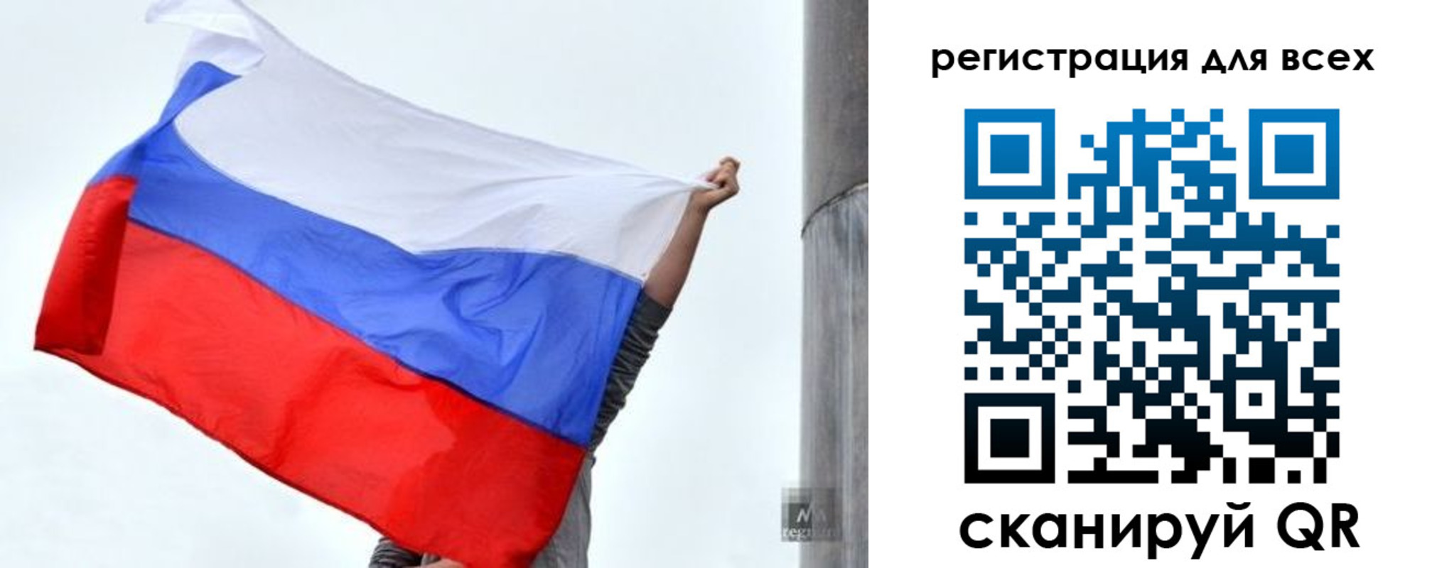 временная регистрация собственник в Электрогорске